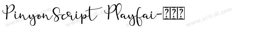 PinyonScript Playfai字体转换